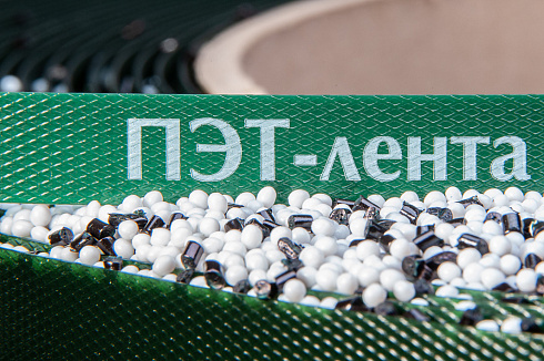 полиэстеровая лента (пэт) с вашим логотипом